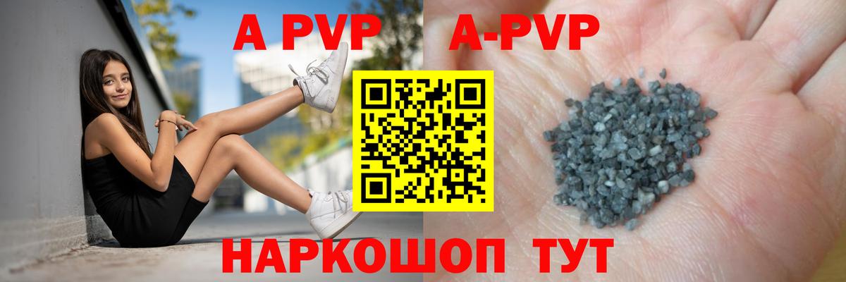 Alfa_PVP крисы CK Владимир