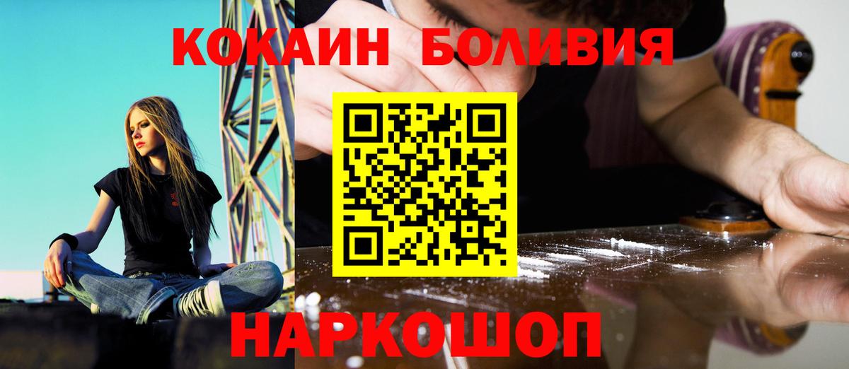 COCAIN  COCAIN VHQ  цена   Владимир  Кокаин VHQ  Вход с VPN 