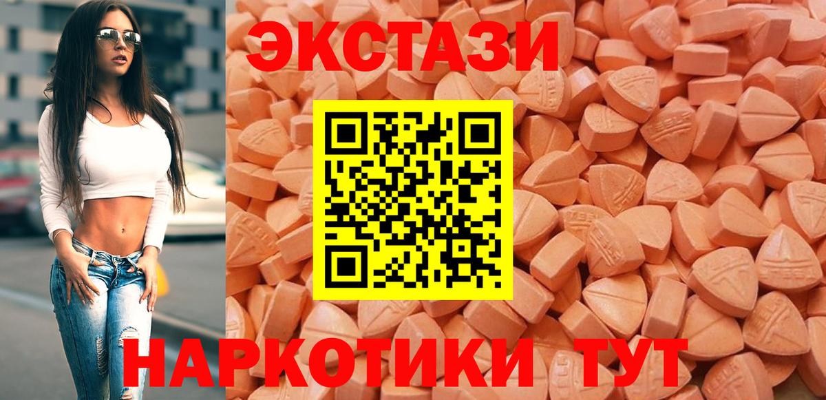 Ecstasy Cube Владимир