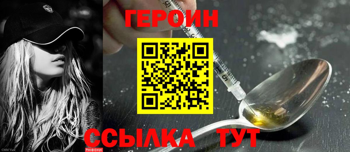 Гашиш  APVP СК кристаллы  Владимир  Меф   ГАШ  Вход с VPN 