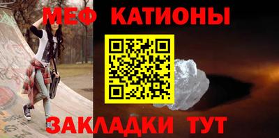 мескалин Апшеронск