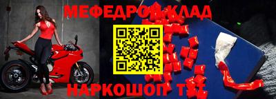 мескалин Апшеронск