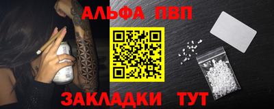 мяу мяу кристалл Аргун