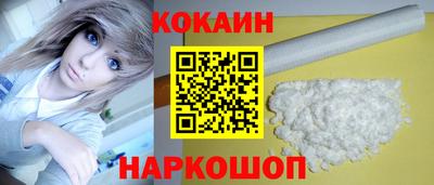 мескалин Апшеронск
