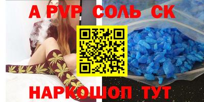 мескалин Апшеронск