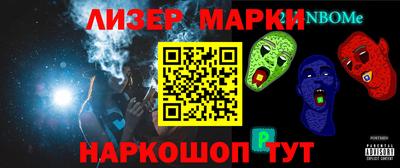 мяу мяу кристалл Аргун