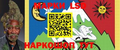 мяу мяу кристалл Аргун