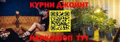 мескалин Апшеронск
