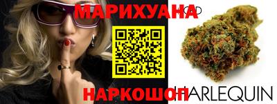 мяу мяу кристалл Аргун