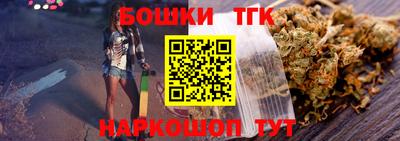 мяу мяу кристалл Аргун