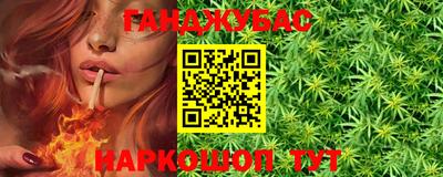 каннабис Балахна