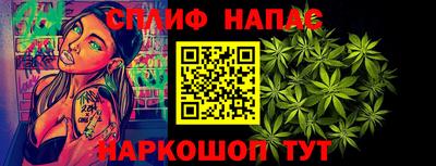 мескалин Апшеронск