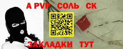 мескалин Апшеронск