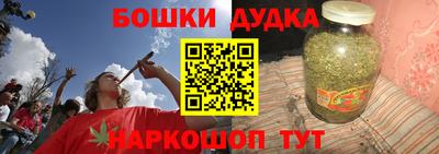 дурь Апрелевка
