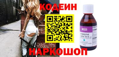мяу мяу кристалл Аргун