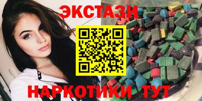 трава Железногорск