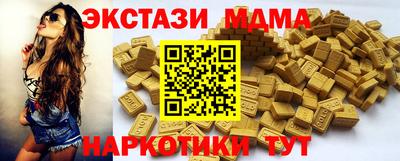 мяу мяу кристалл Аргун