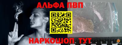 мескалин Апшеронск