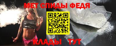 мяу мяу кристалл Аргун
