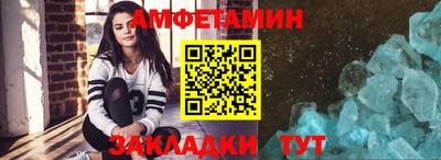 мескалин Апшеронск