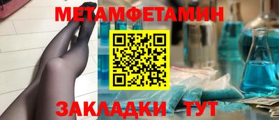 мескалин Железноводск