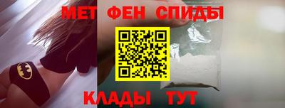 мескалин Апшеронск