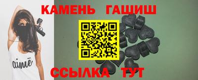 мескалин Апшеронск