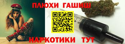 мескалин Апшеронск