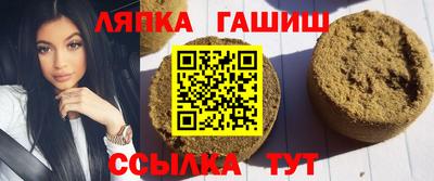мяу мяу кристалл Аргун