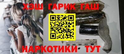 мескалин Апшеронск