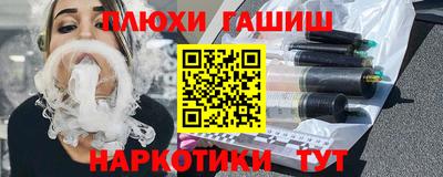 мяу мяу кристалл Аргун