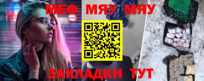 мескалин Апшеронск