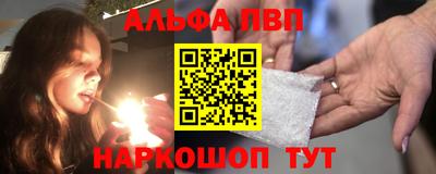 мескалин Апшеронск