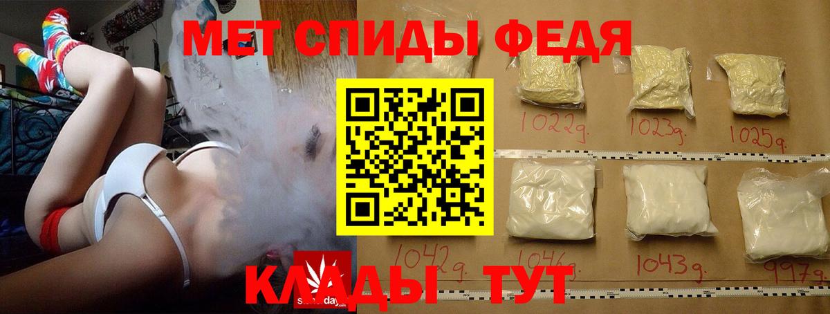 Владимир  МЕТАМФЕТАМИН кристалл  МЕТАМФЕТАМИН  МЕТАМФЕТАМИН кристалл  Вход с VPN 