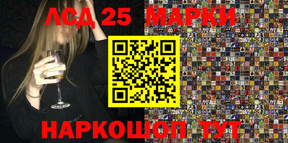 Марки 25I-NBOMe  где продают наркотики  Вход с VPN  Владимир  Марки N-bome 1,8мг 