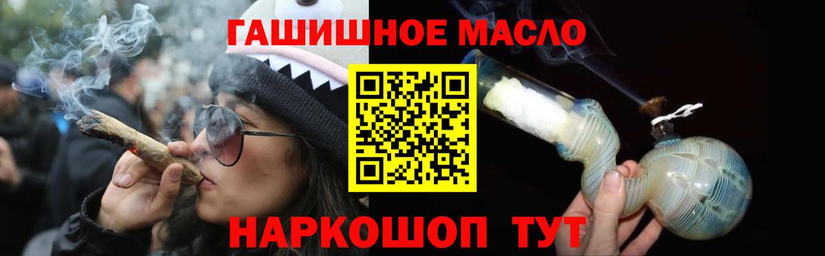 Дистиллят ТГК концентрат  Вход с VPN  ТГК вейп с тгк  Владимир 