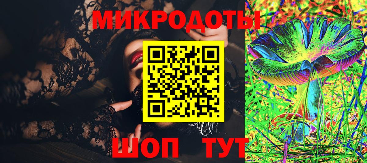 Владимир  Галлюциногенные грибы ЛСД  Вход с VPN 