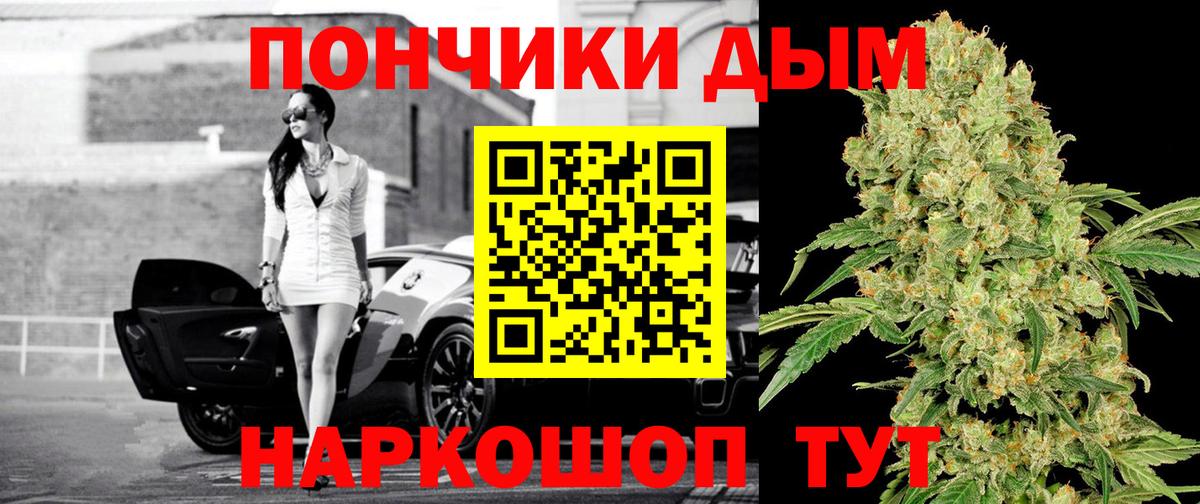 Бошки Шишки AK-47  Бошки марихуана SATIVA & INDICA  Вход с VPN  Владимир  Канабис тримм  Каннабис тримм 